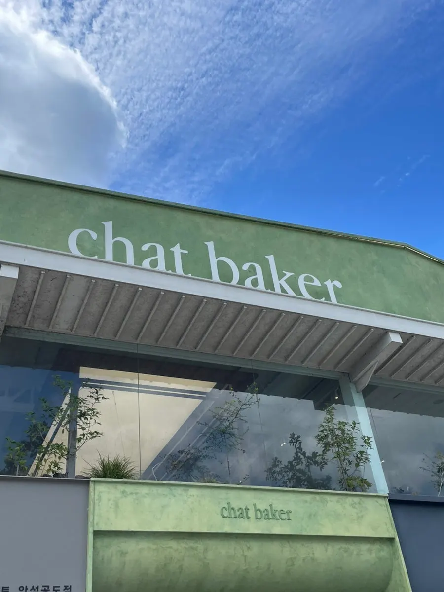 The atmosphere around Chat Baker's entrance