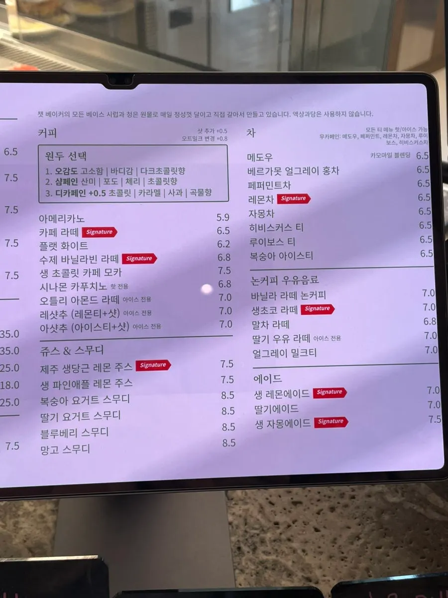 Chat Baker's menu board listing filter coffee and non-coffee drinks