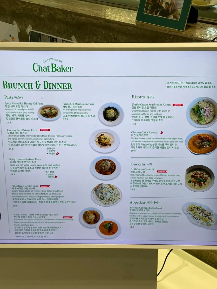 Brunch and dinner menu with pasta and risotto