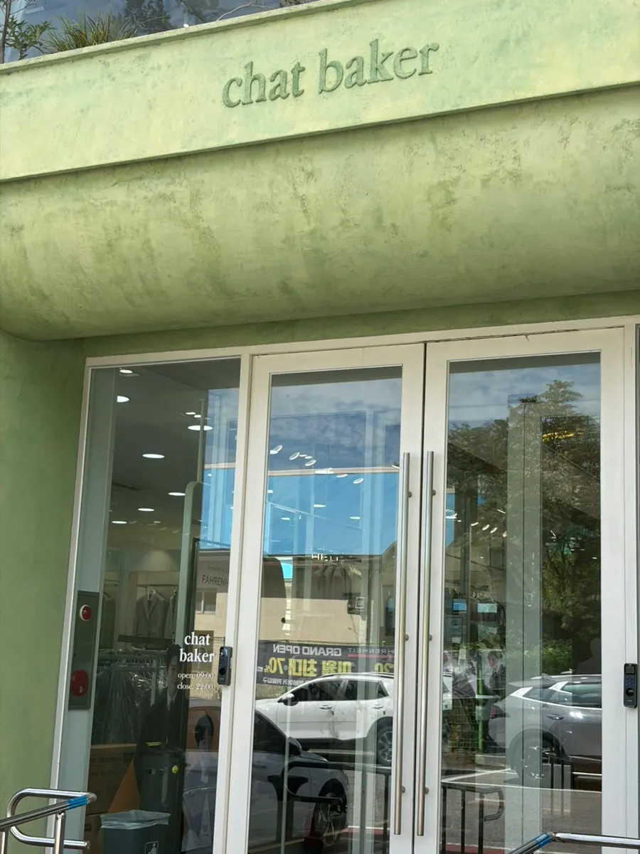 통유리창과 심플한 간판이 보이는 챗 베이커 외관