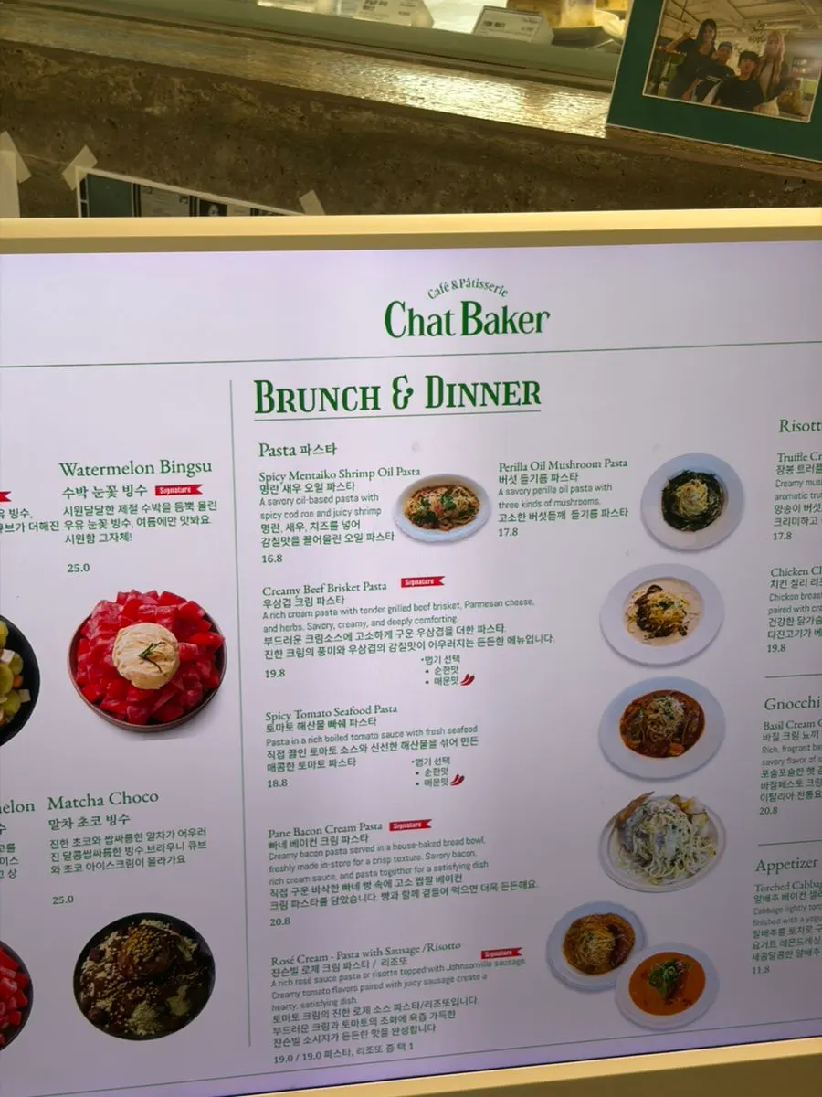 브런치 메뉴가 적힌 메뉴판