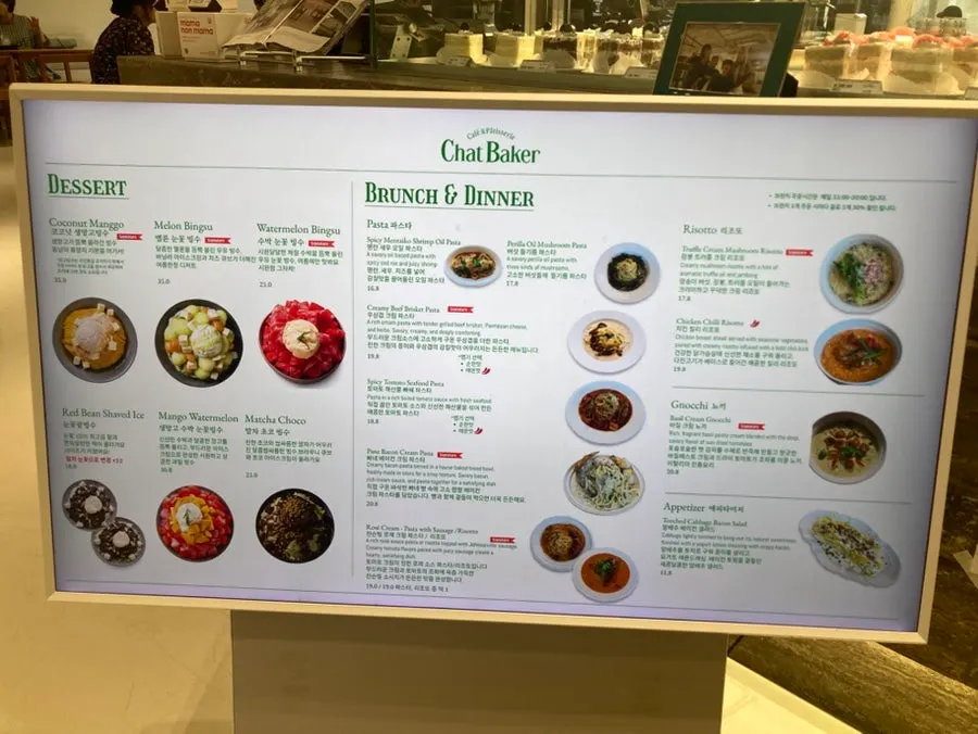 Drink menu board at Chat Baker