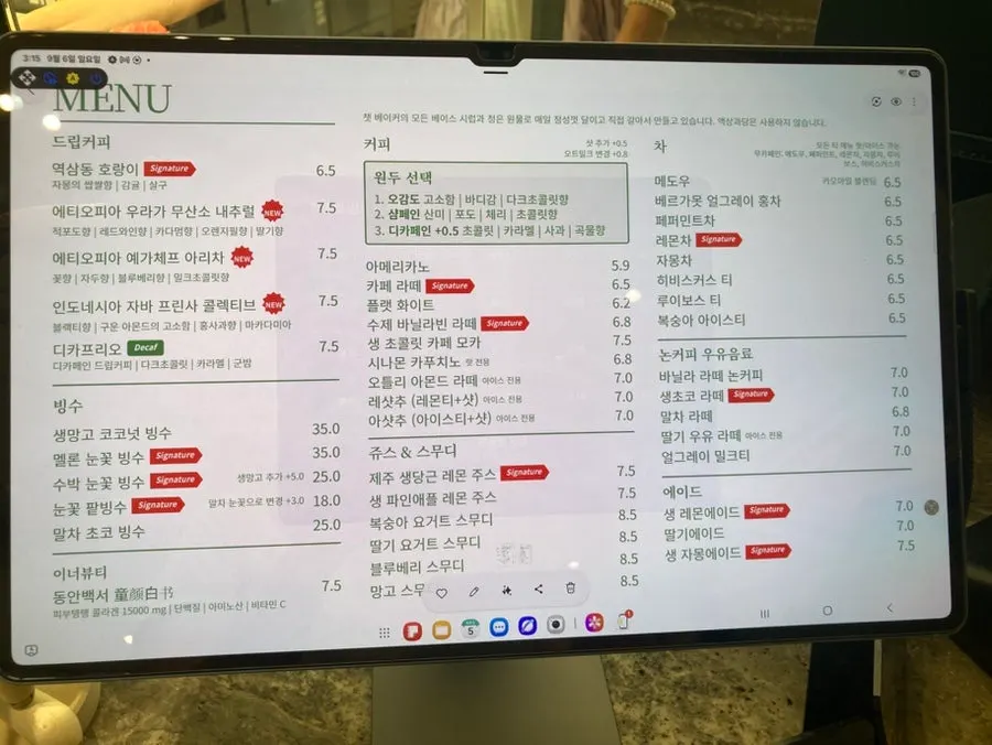 Brunch and dinner menu board at Chat Baker