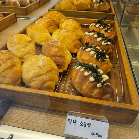 명란소금빵이 놓인 진열대