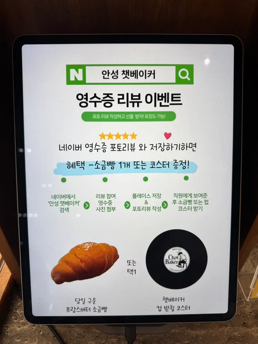 제주당근레몬주스와 고른 빵들
