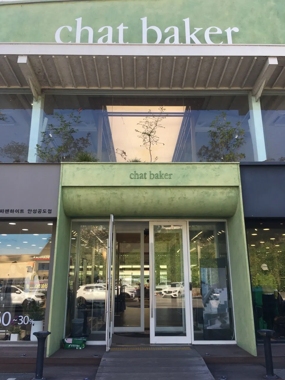 Exterior view of Chat Baker café in Anseong Gongdo