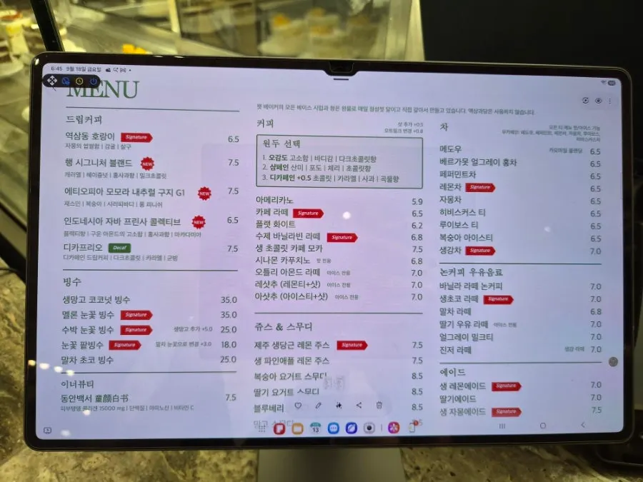 챗 베이커 직접 구운 구움과자 진열