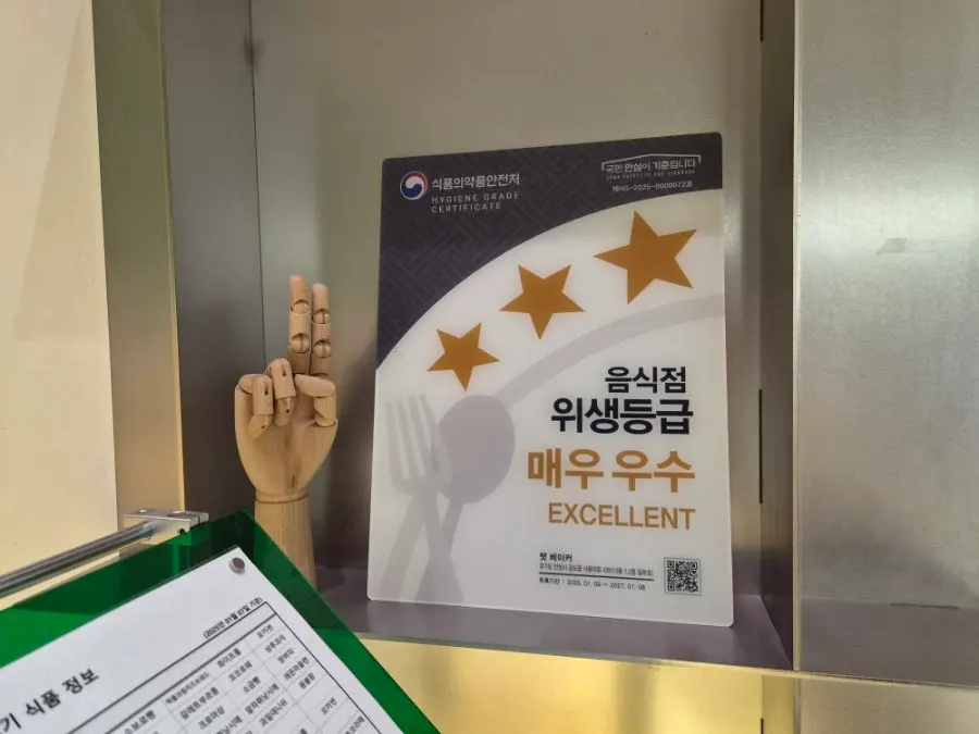 챗 베이커 브런치 메뉴 안내