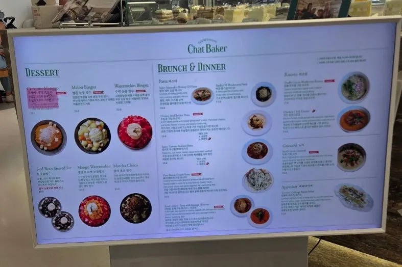 챗 베이커 브런치와 파스타 메뉴판