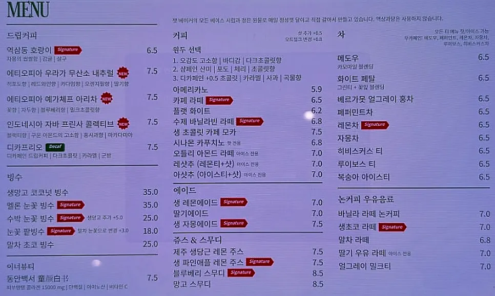 파스타와 리조또가 적힌 챗 베이커 브런치 메뉴판