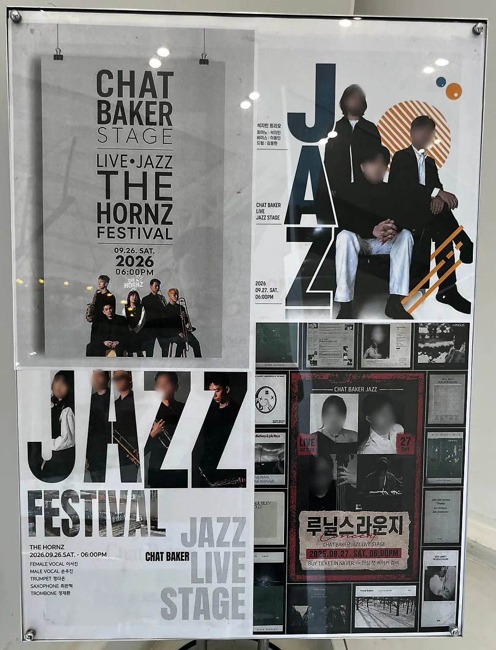 베이커리와 곁들인 아이스 아메리카노
