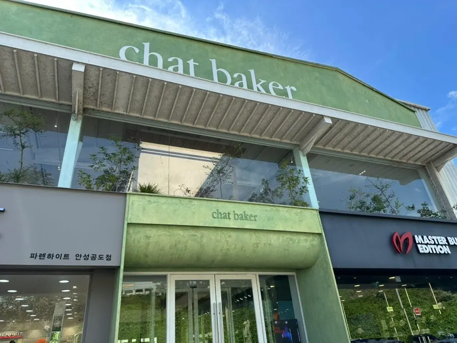 Exterior of Chat Baker, a large bakery café in Gongdo, Anseong