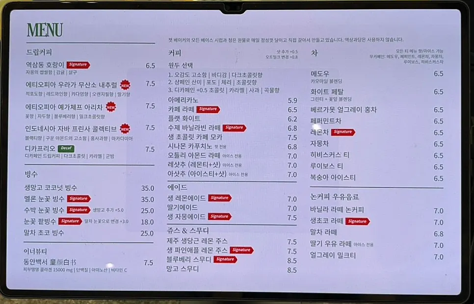 Bingsu menu board at Chat Baker