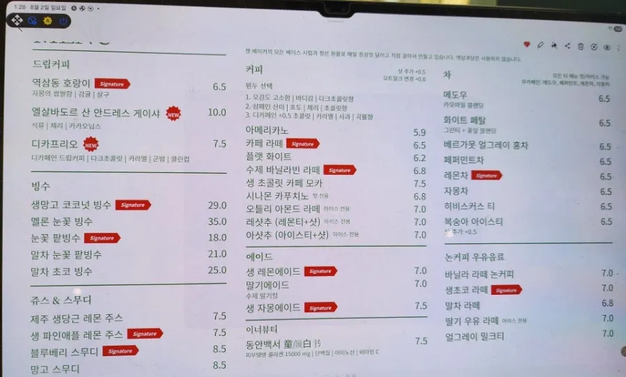 신메뉴 우삼겹크림파스타와 쟌슨빌로제파스타 안내