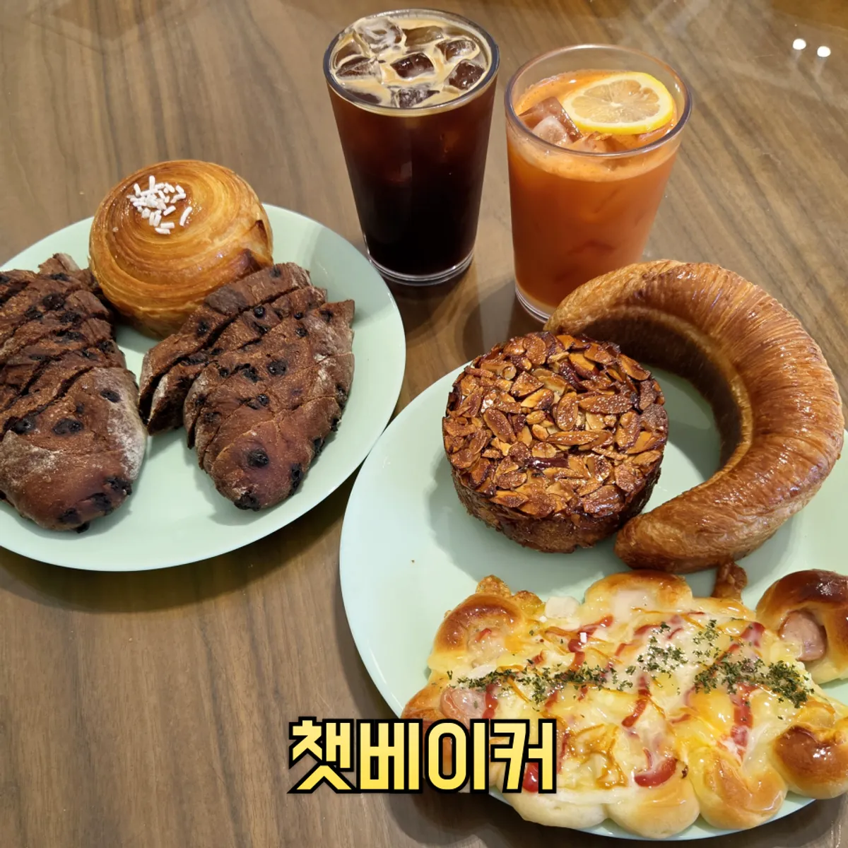 안성 공도 베이커리 카페 챗 베이커 대표 이미지