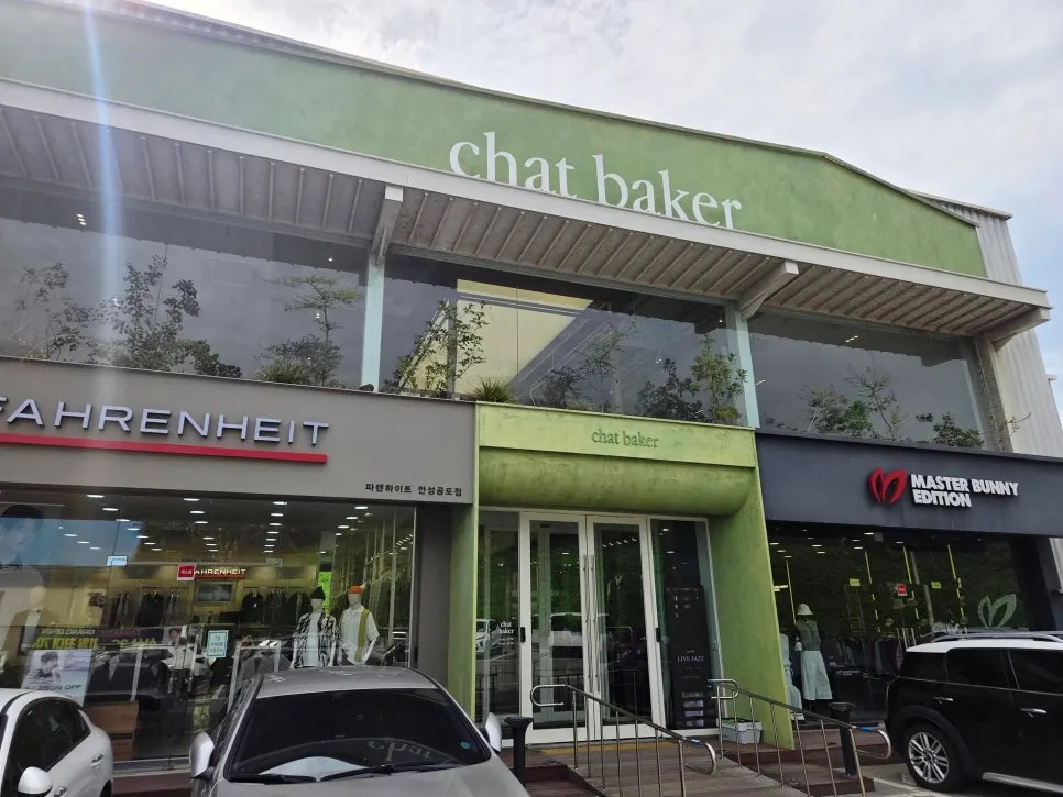 Photo from a visit to Chat Baker in Gongdo, Anseong