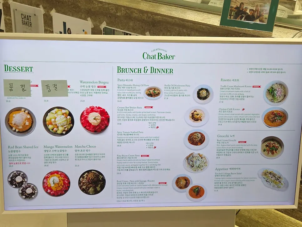 Chat Baker's menu board including summer bingsu