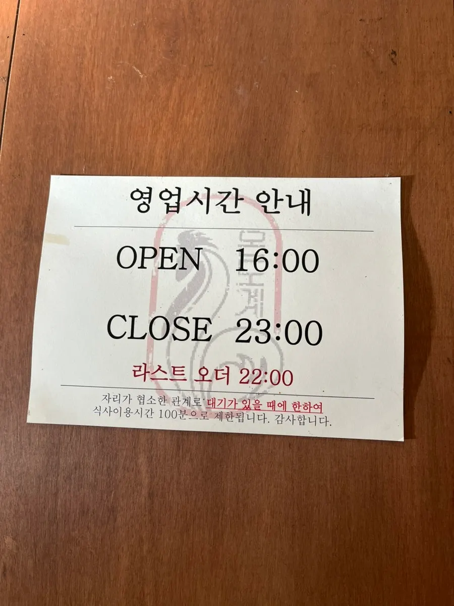 식사 중인 온도계 테이블 풍경