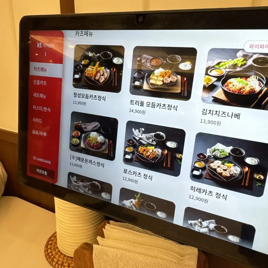 Menu board of pork cutlet sets at Jeongseong Katsu Chuncheon Hyoja Branch