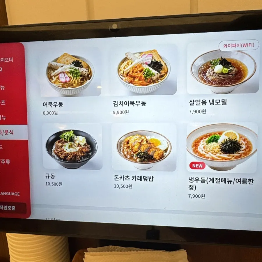 Cold buckwheat noodle and nabe menu information at Jeongseong Katsu