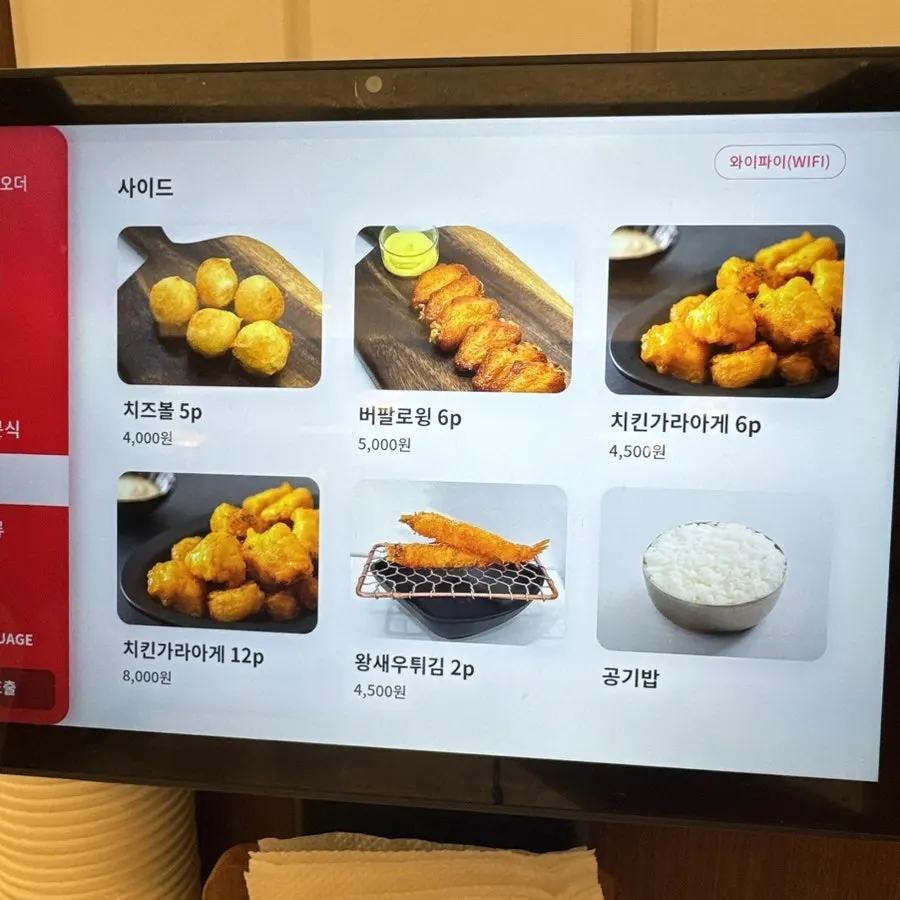 Side menu and drinks information at Jeongseong Katsu