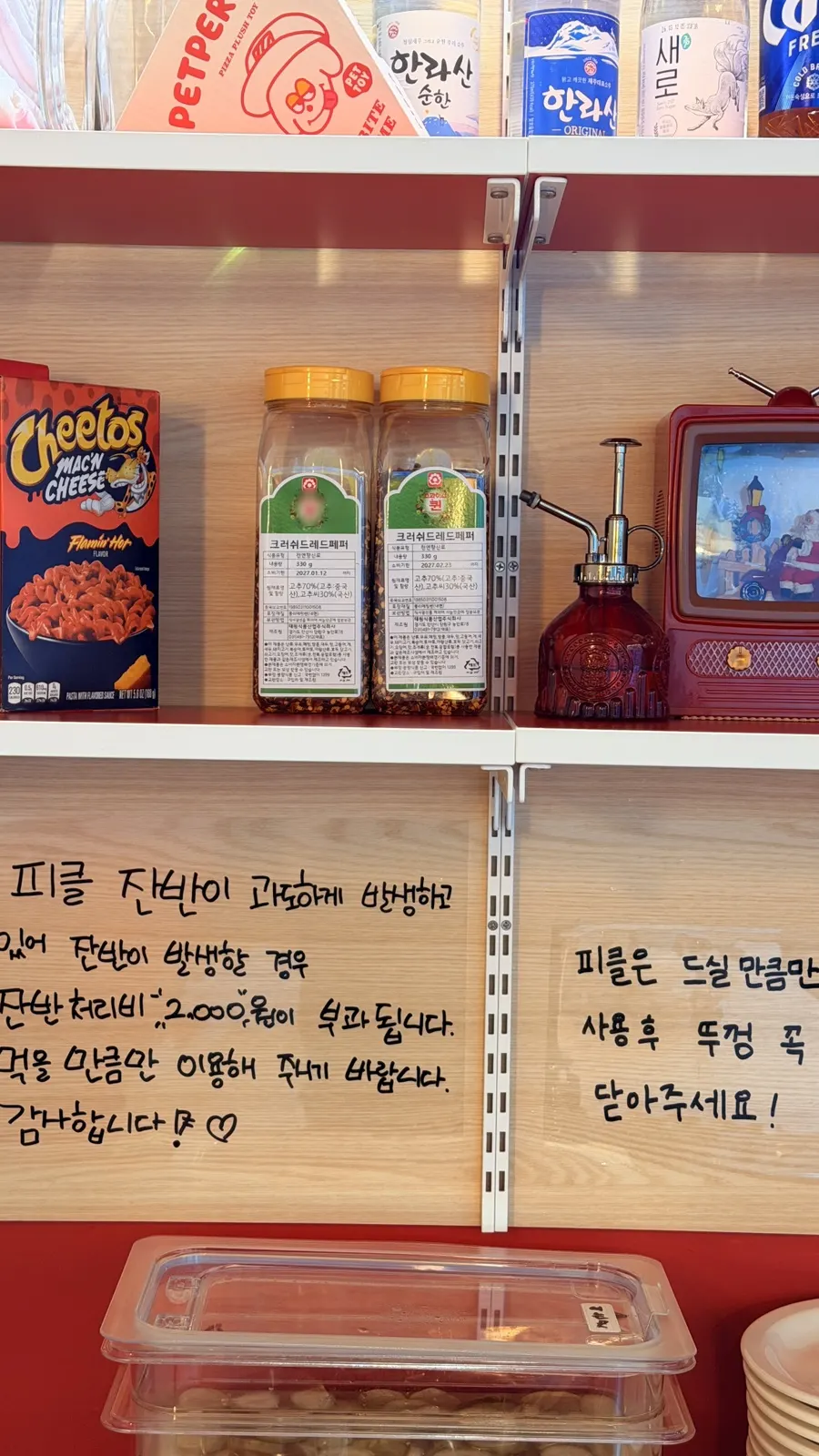 Self bar set up in a corner of the restaurant