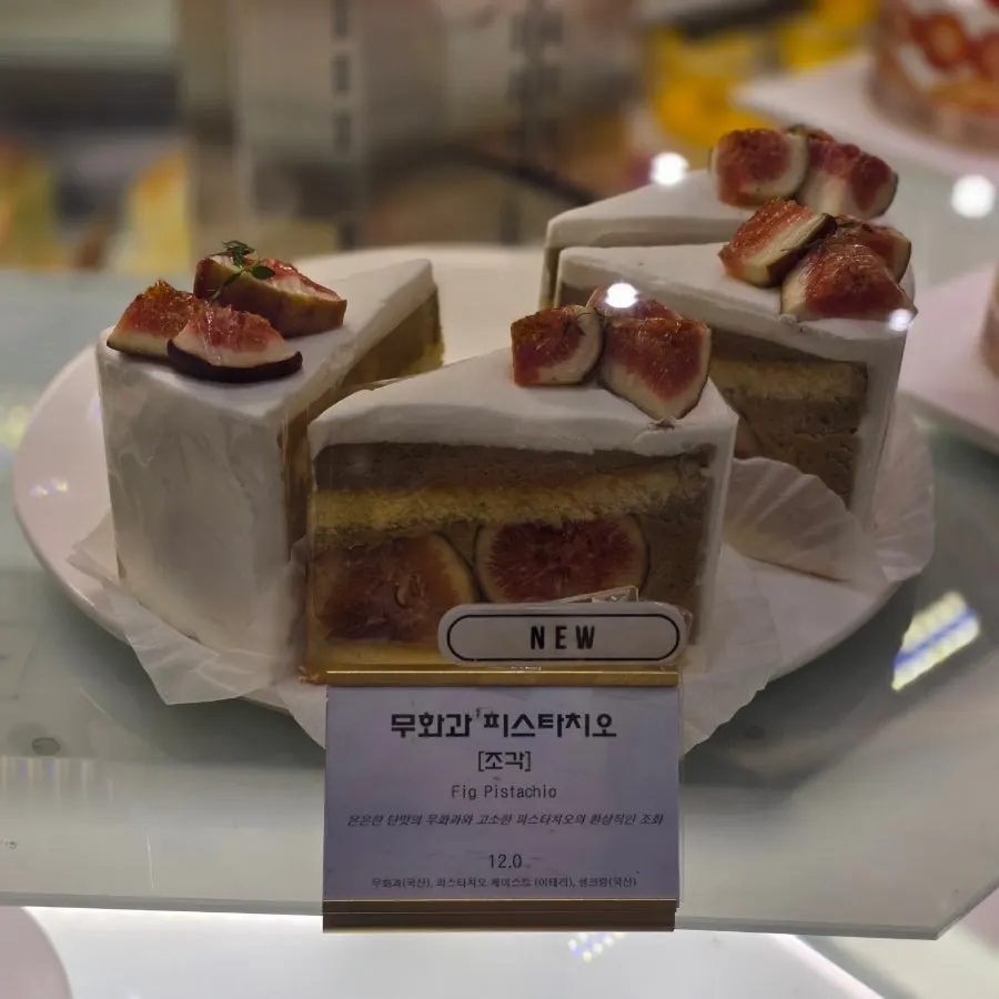 Chef Cho's slice cake display case