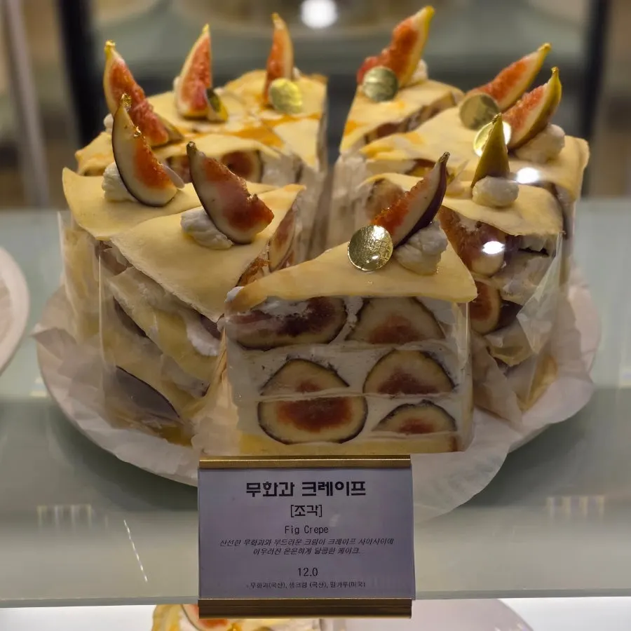 Slice cake display including a fig crepe cake