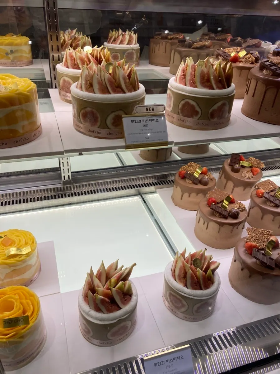 A cake combining fig and pistachio