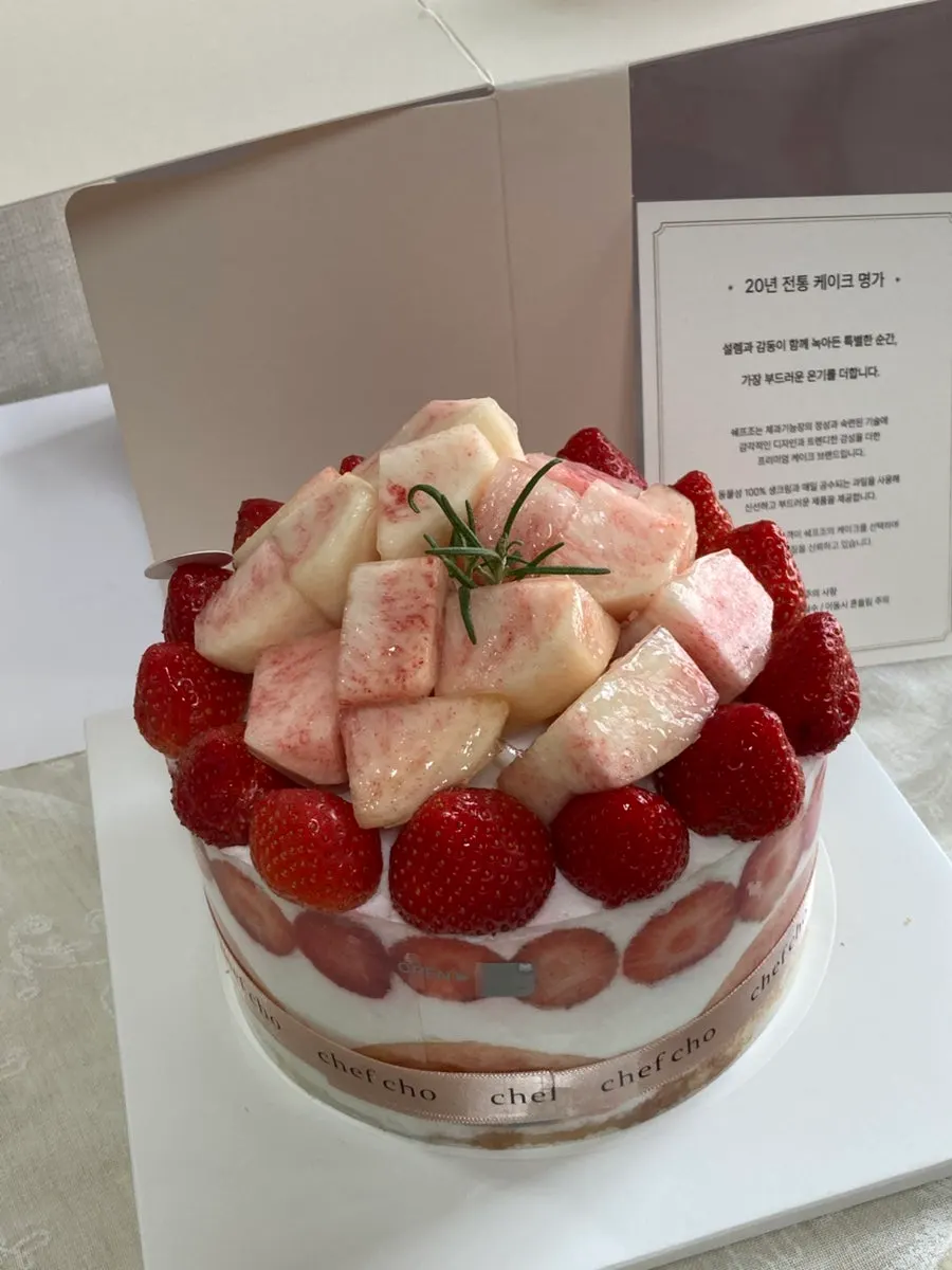 The Peach Berry No.1 cake box brought home