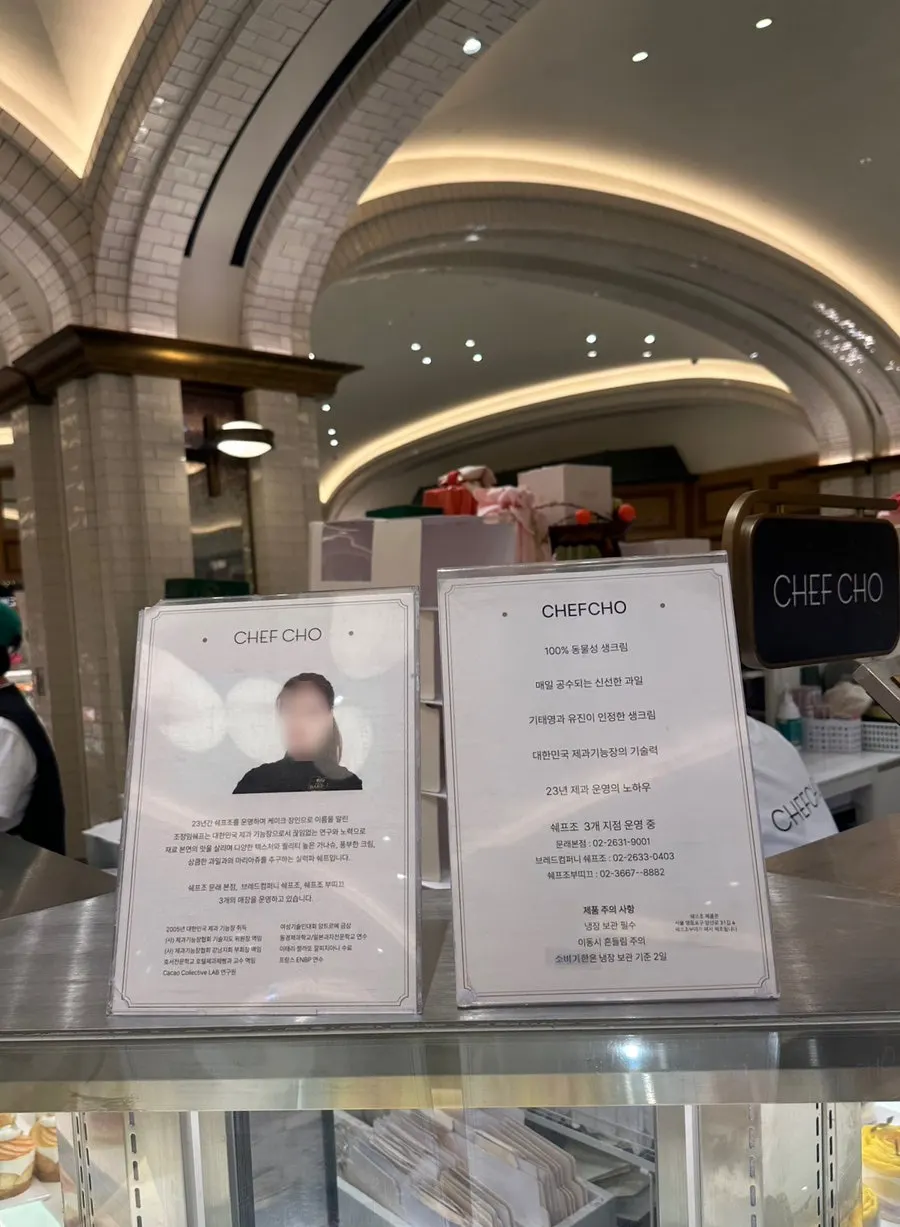The chef's profile posted at Chef Cho