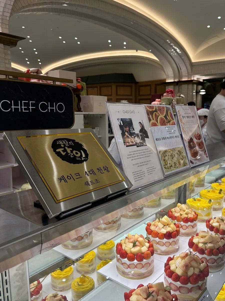 Sign describing Chef Cho's ingredients and whipped cream
