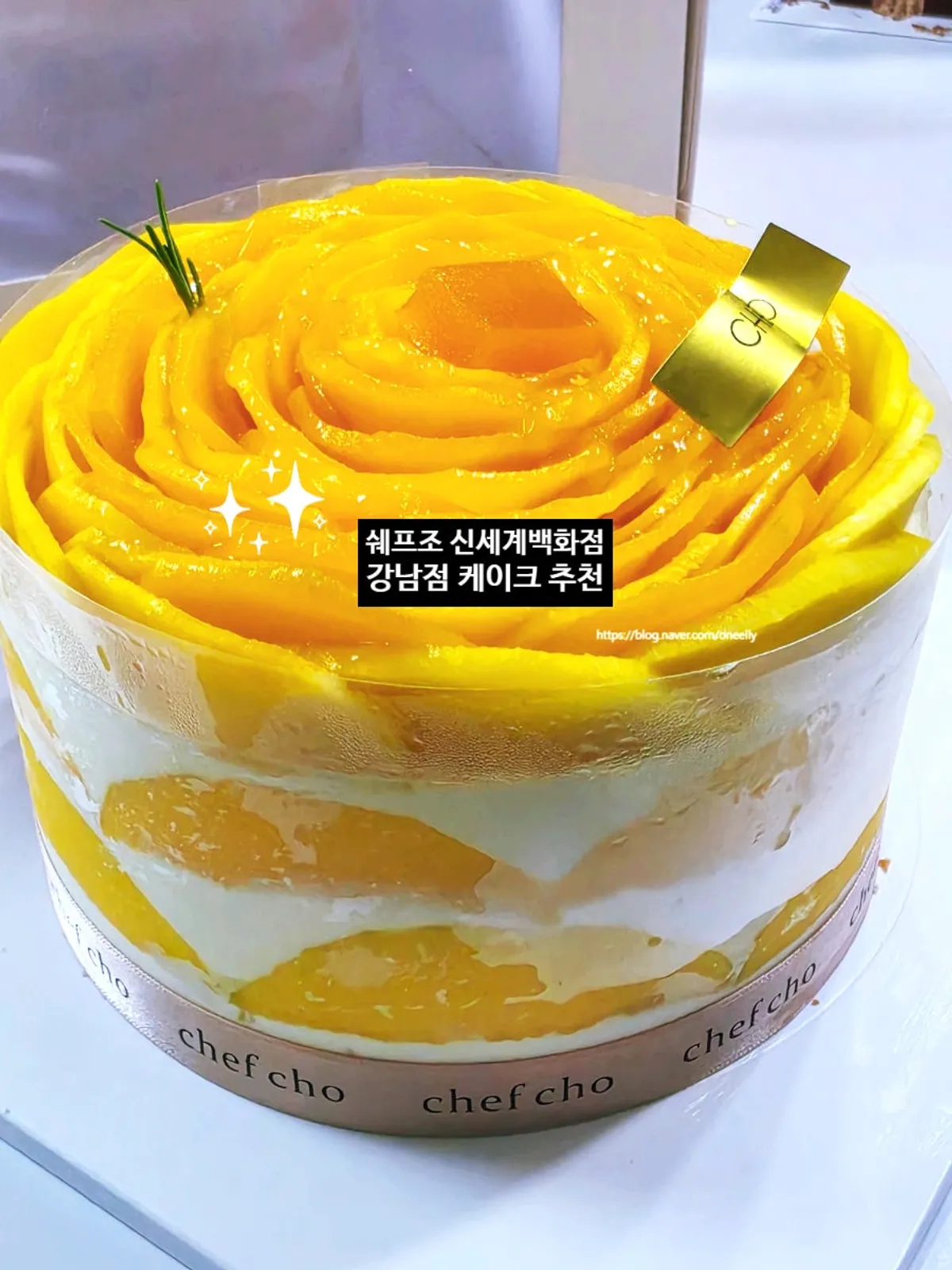 Full view of Chef Cho's Real Mango Rose cake