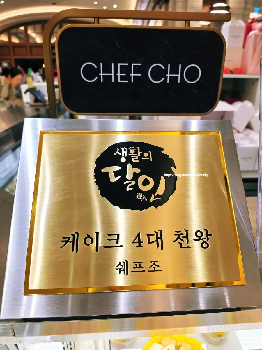 Chef Cho store signage mentioning its Life's Masters feature