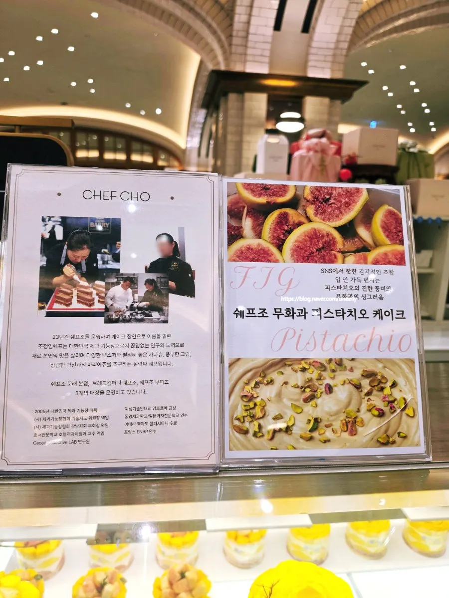 Post introducing Chef Cho's low-sugar cakes