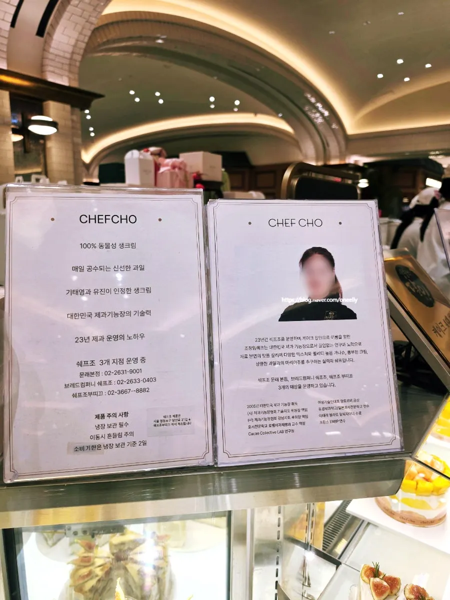 Signboard showing Chef Cho's cake lineup