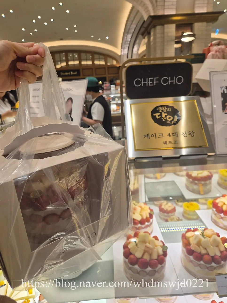 Box of the purchased Chef Cho Peach Berry No.1 cake