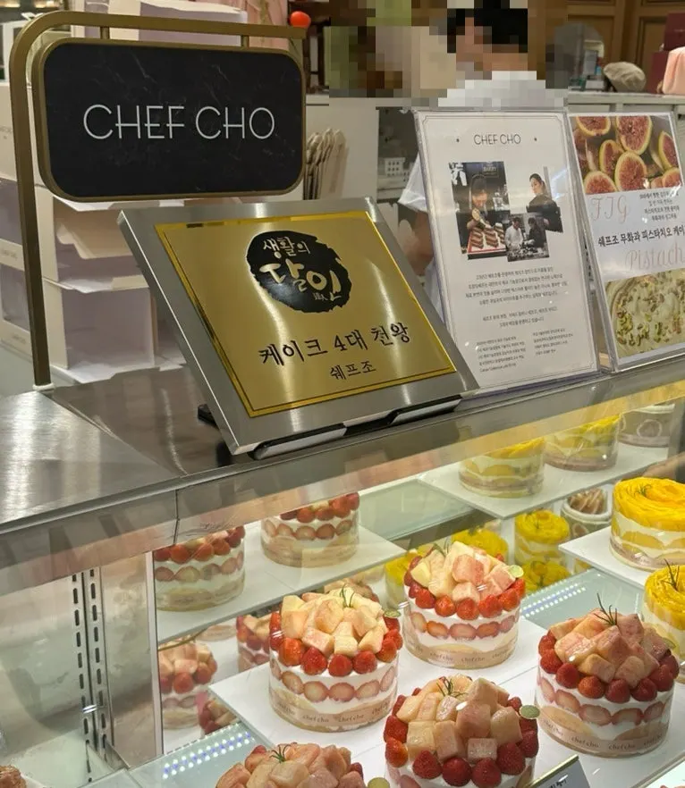 Kek buah segar dipamerkan di dalam showcase Chef Cho