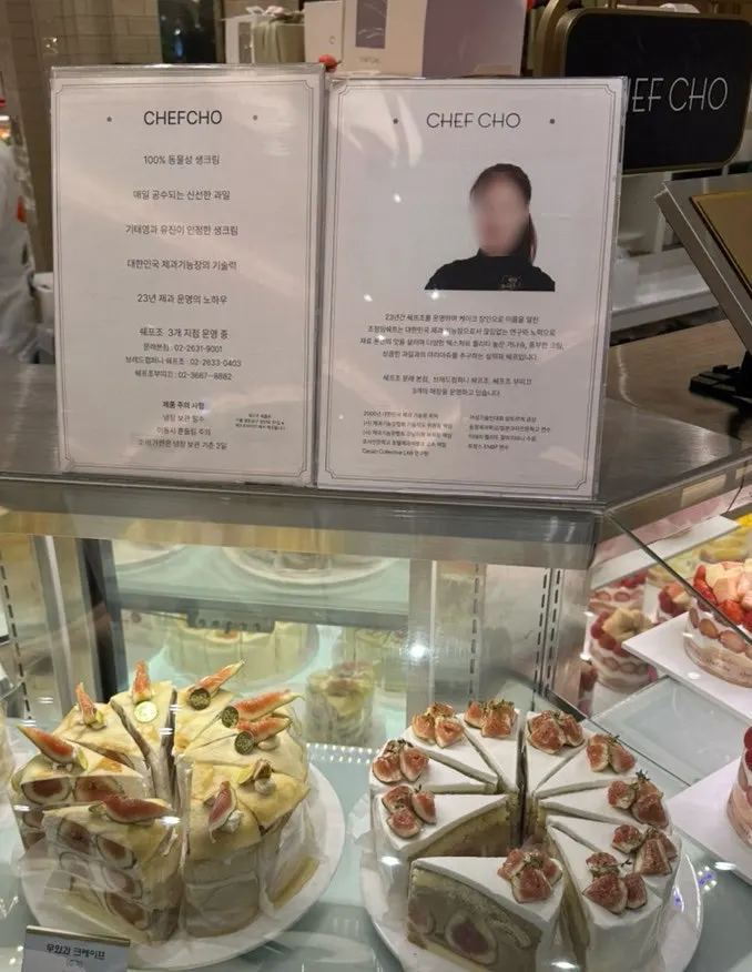 Susunan kek di dalam showcase kedai Chef Cho