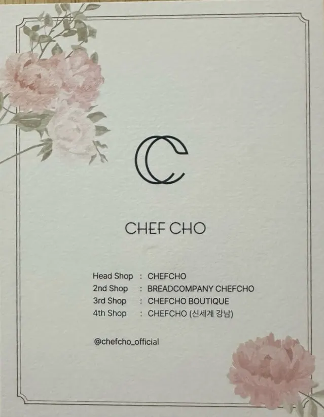Risalah bercetak berisi senarai cawangan Chef Cho