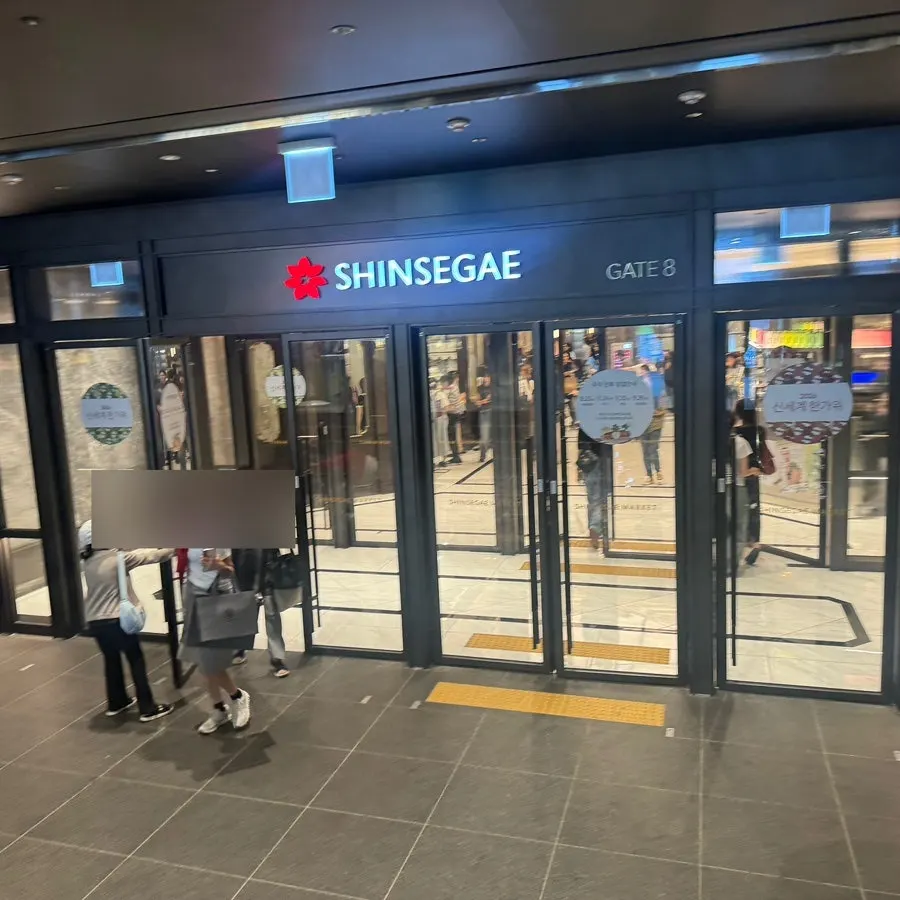 Entrance to Sweet Park on basement level 1 of Shinsegae Department Store Gangnam