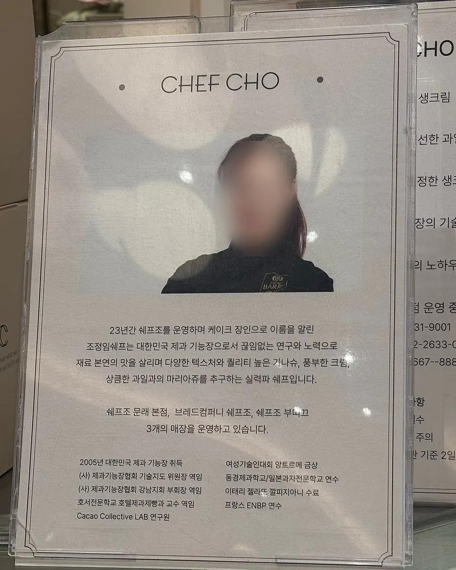 Cakes piled high with fruit on display at Chef Cho