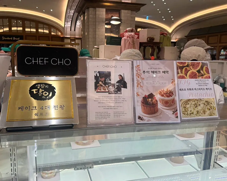 Slice cakes displayed in the Chef Cho showcase