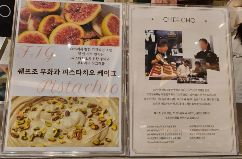 Chef Cho storefront view