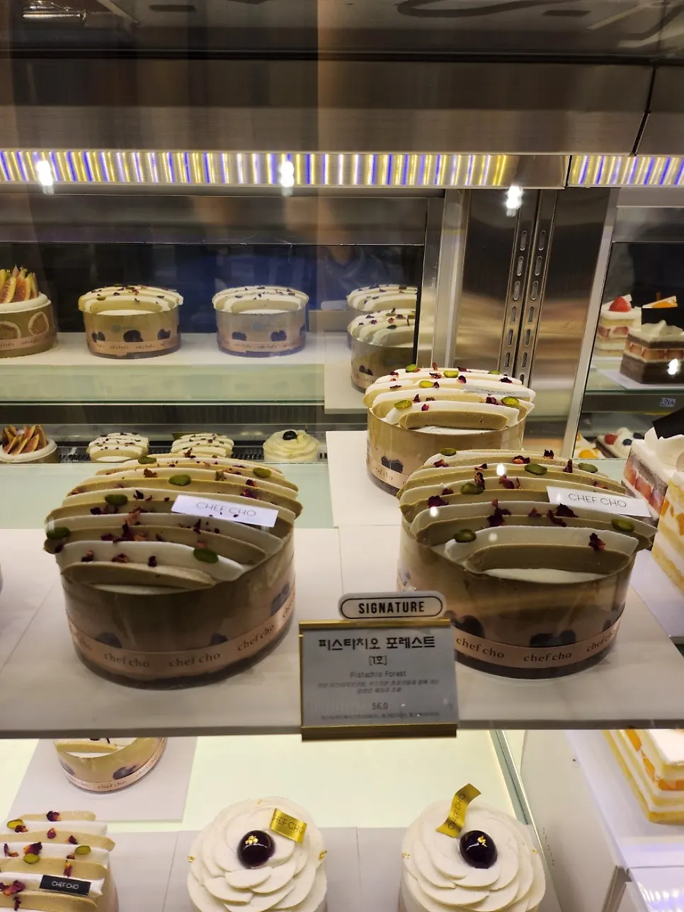 Chocolate and pistachio cakes on display