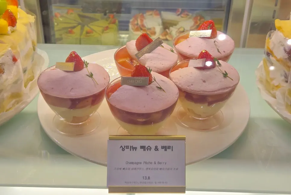 쉐프조 진열장의 다양한 케이크