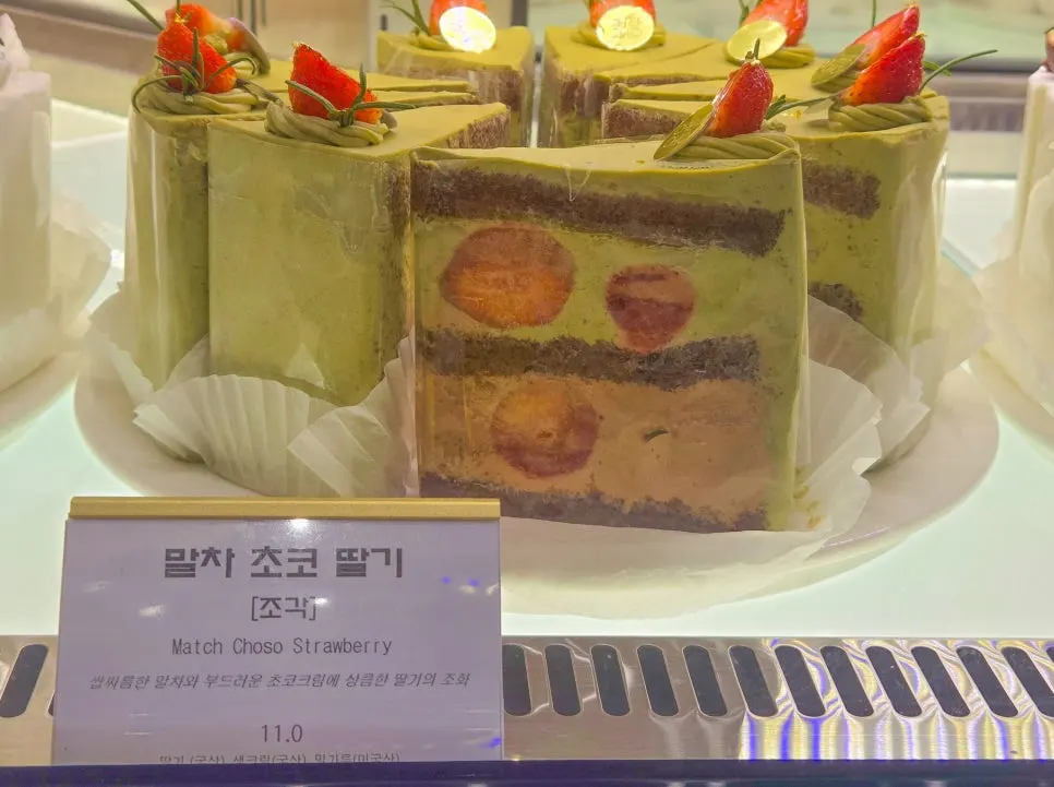 쉐프조 조각 케이크 쇼케이스