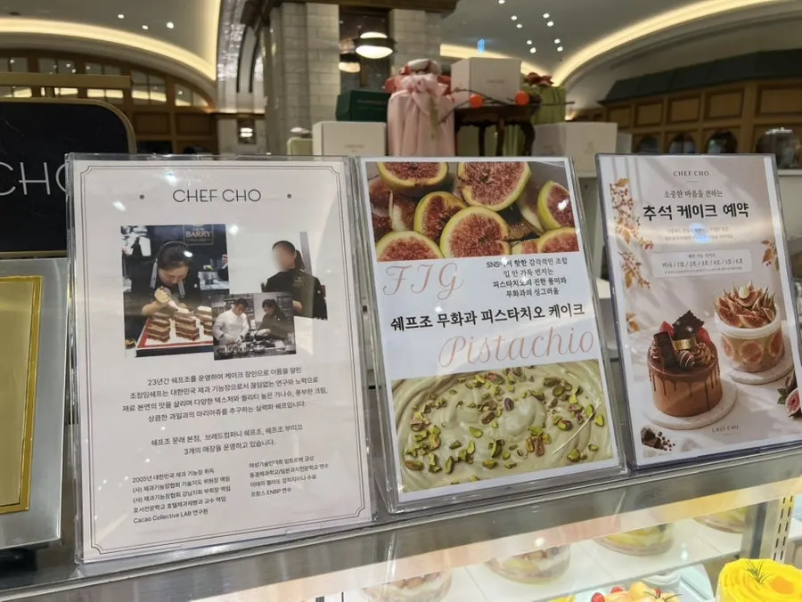Fresh fruit cakes displayed at Chef Cho
