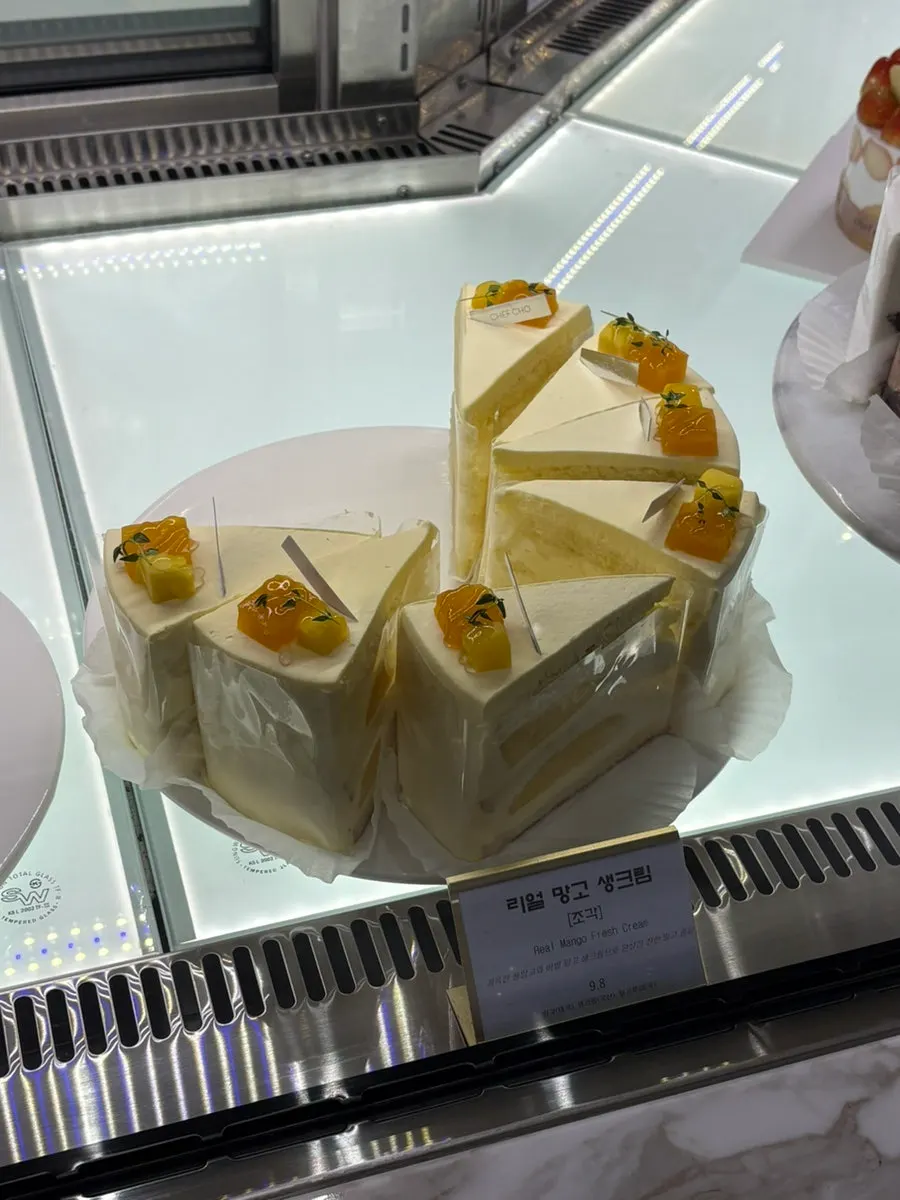 Cross-section of Chef Cho's fig slice cake
