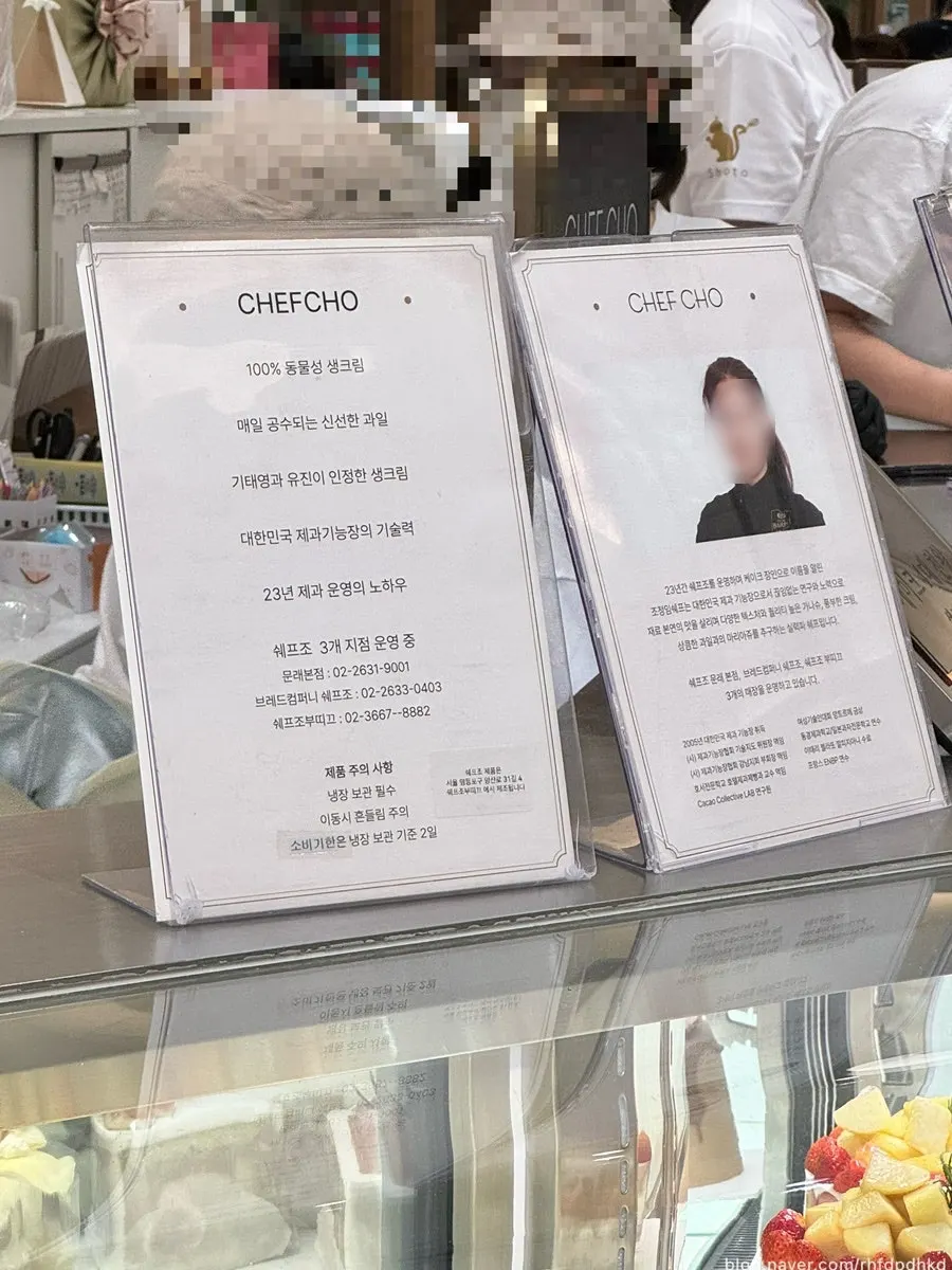 스위트파크 쉐프조 팝업 매장 내부 진열대